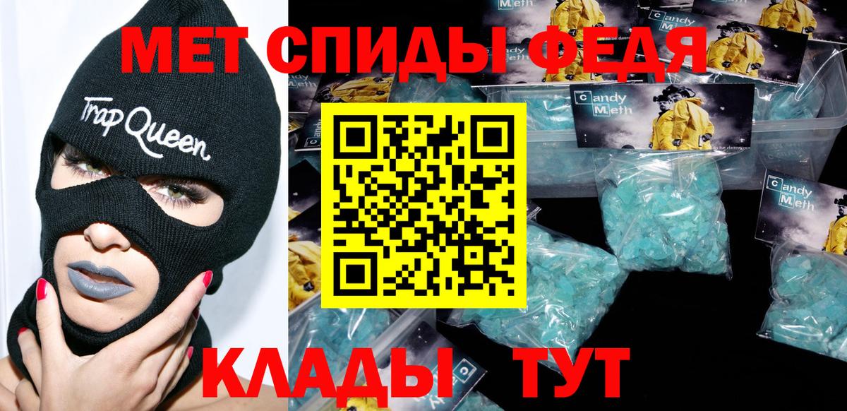 это как зайти  АМФЕТАМИН  Amphetamine  Копейск  Вход с VPN  Амфетамин 97% 